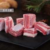 安鲜记苏尼特羊肉