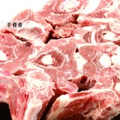 安鲜记苏尼特羊肉