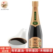 木桶酿造有机酱油